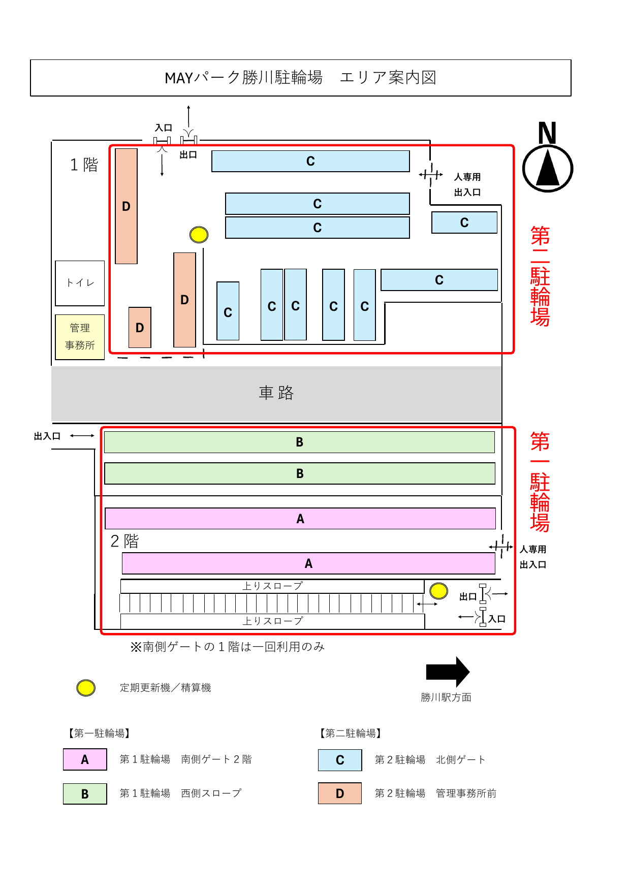MAYパーク勝川駐輪場 エリア案内図